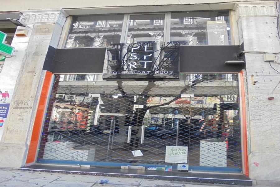 Κατάστημα Ελ.Βενιζέλου 14, Δήμος Θεσσαλονίκης, Νομός Θεσσαλονίκης
