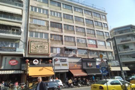 Γραφεία στην Κατερίνη