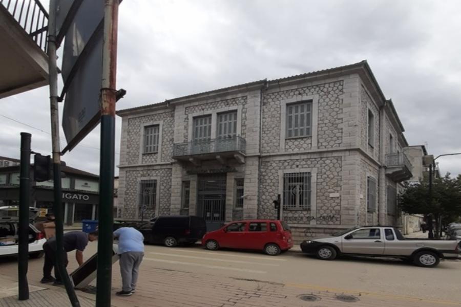 Επαγγελματικό κτήριο στην Καρδίτσα