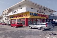Κατάστημα στην Κόρινθο