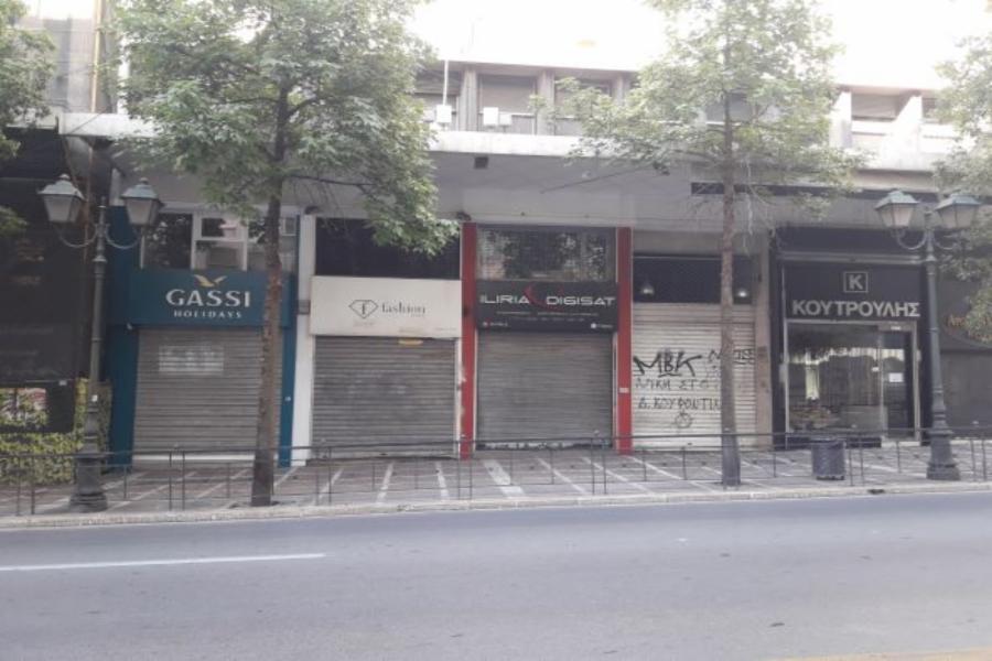 Κατάστημα Σταδίου 48, Δήμος Αθηναίων,  Νομός Αττικής