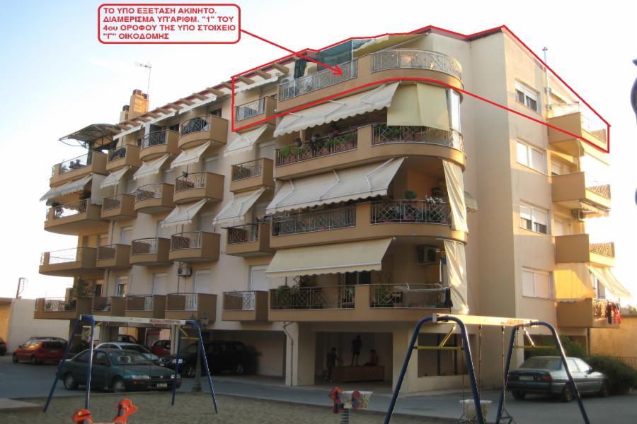 Διαμέρισμα στην Αλεξάνδρεια