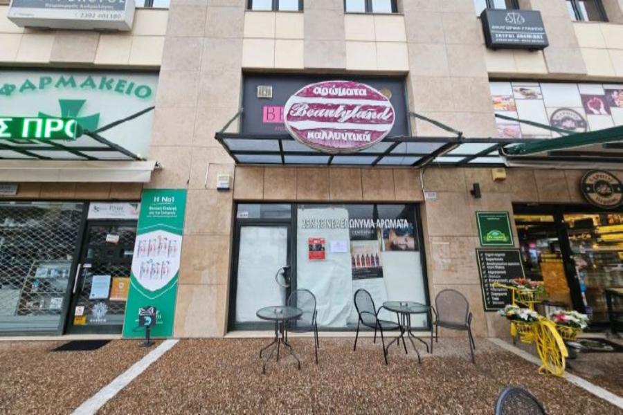 Κατάστημα στην Περαία Θεσσαλονίκης